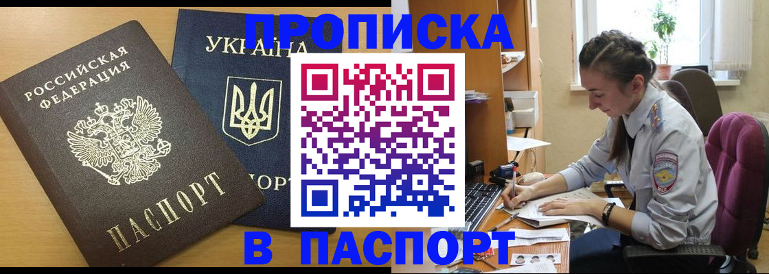 форма 3 в Новокузнецке