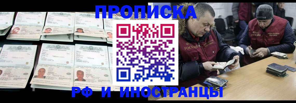регистрация для дет. сада в Новокузнецке